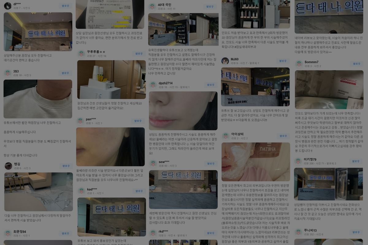 醫療團隊介紹 19