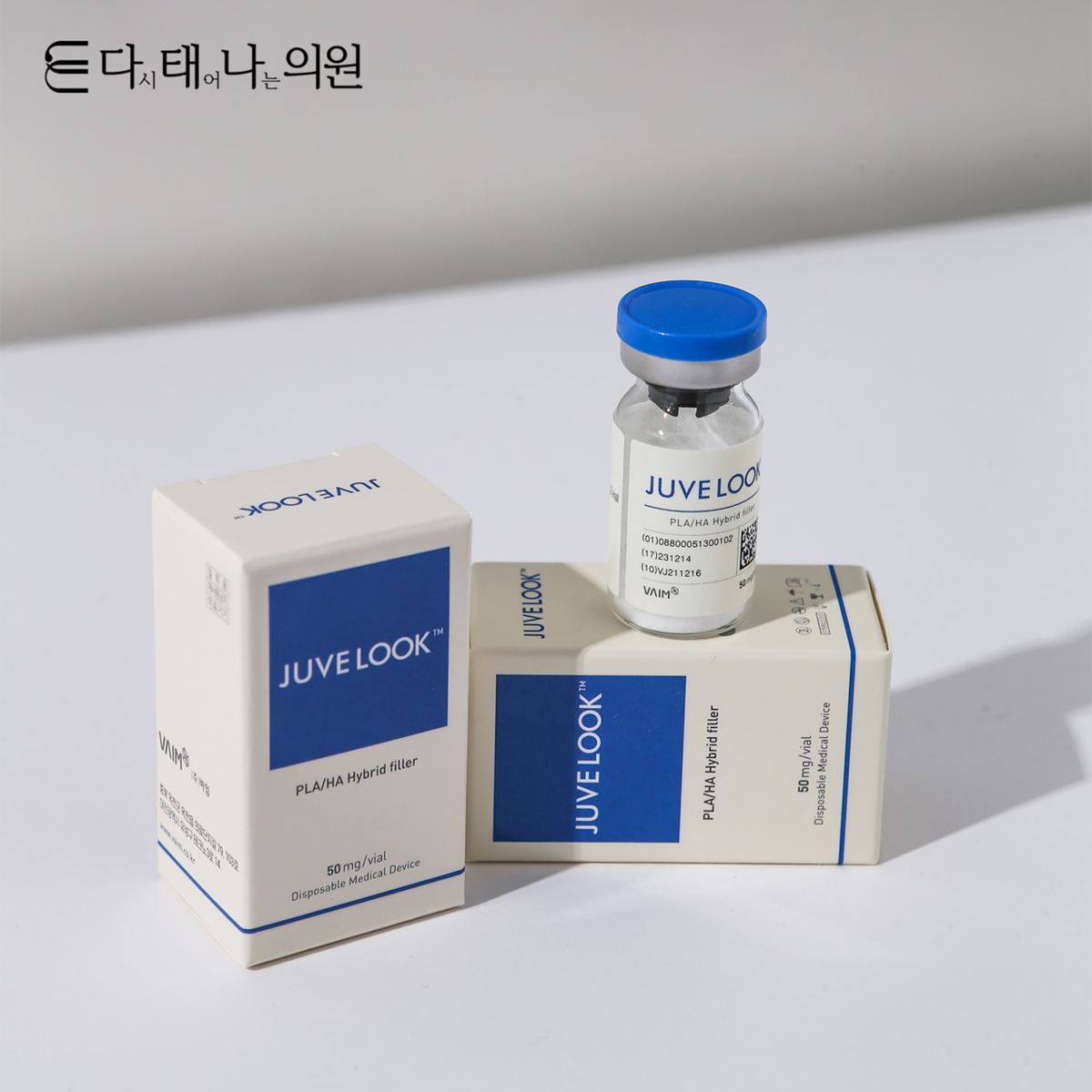Juvelook膠原提升 5