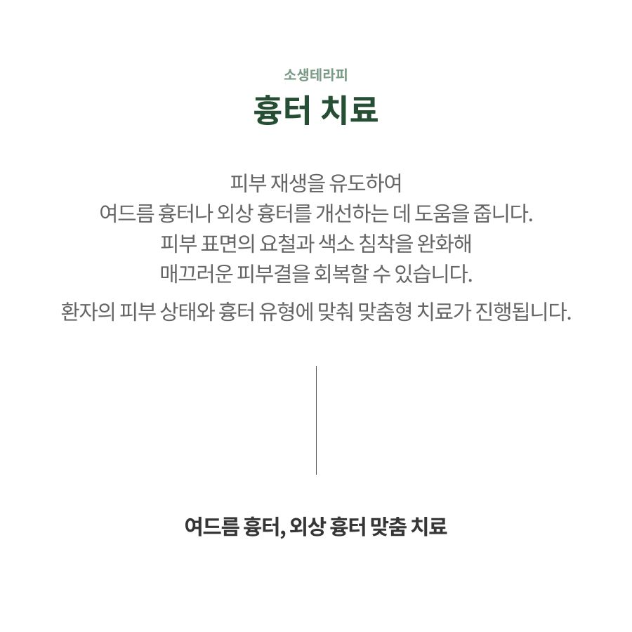 復甦療法 22